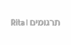 ריטה תרגומים